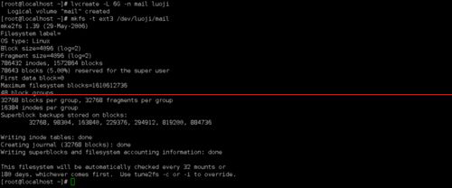  Linux逻辑卷的创建技巧