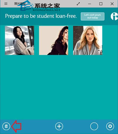  Win10删除照片磁贴中的图片如何操作