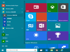 Win10启动语音识别的两个方法