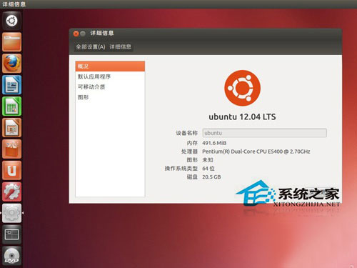 Ubuntu 12.04发热厉害怎么办?