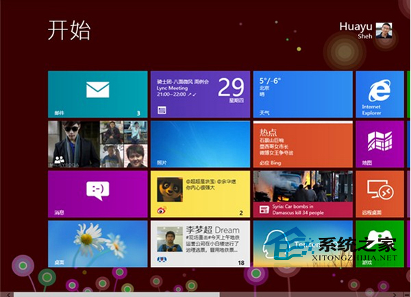  Windows8防止Modern应用被网络隔离的方法