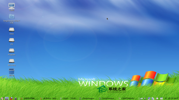  红旗Linux系统如何配置LILO文件