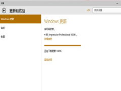 Win10升级预览版10061时更新到100%卡住如何处理？