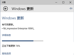 Win10预览版10056通过Windows更新升级10061的方法