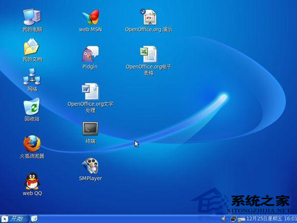 红旗Linux6安装Vmware Tools的技巧