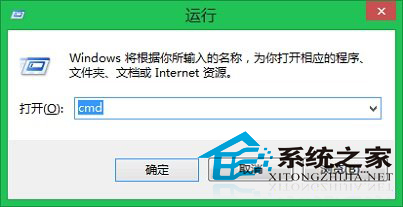 Win8保存命令提示符界面内容的技巧
