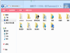 Win7设置文件格式的方法