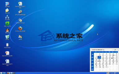 红旗Linux6.0系统安装VirtualBox的技巧