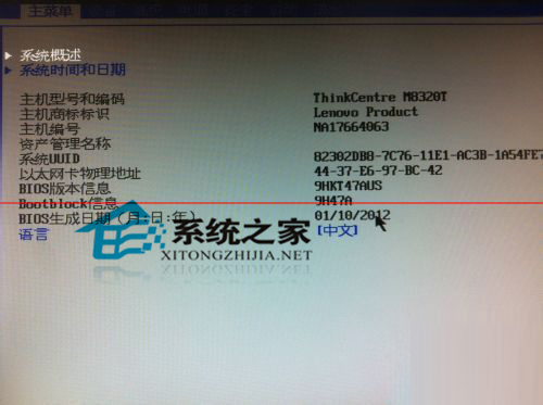 解决安装Linux提示Boot Efi没有设置空间的技巧