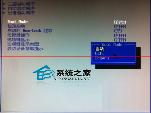 解决安装Linux提示Boot Efi没有设置空间的技巧