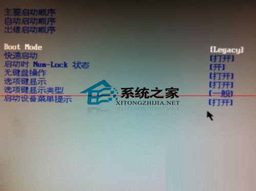解决安装Linux提示Boot Efi没有设置空间的技巧