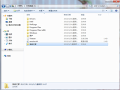 Win7下C盘哪些文件可以删除？