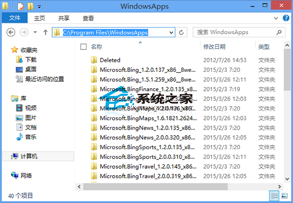 Win8 Modern应用安装文件夹在哪?