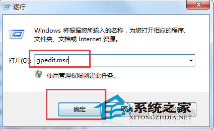 Win7禁止网页弹出下载提示的技巧