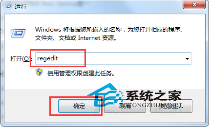 Win7桌面右键刷新反应慢怎么办？