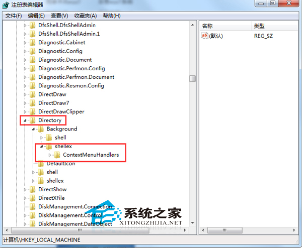 Win7桌面右键刷新反应慢怎么办？