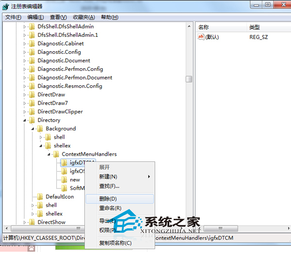 Win7桌面右键刷新反应慢怎么办？