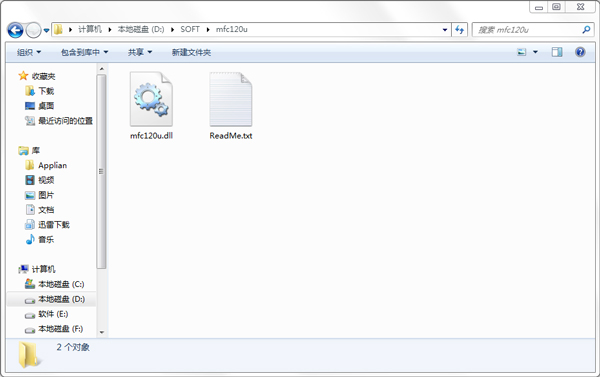 mfc120u.dll(系统工具) V12.0.21005.1