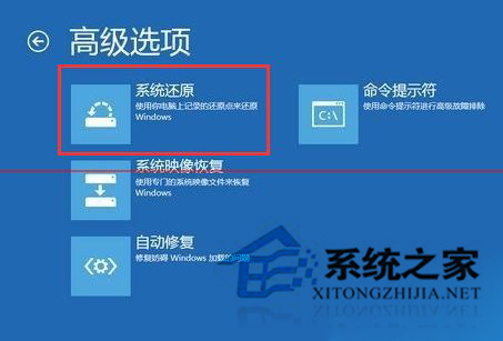 Win8启动时总是提示无法完成更新的解决方法