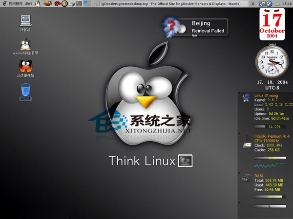 在Linux命令环境下如何进行基于HTTP协议安全认证的GIT设置