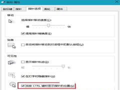 Win7添加内存条后声卡消音了怎么处理？