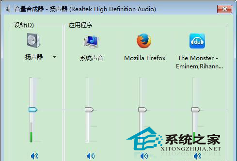 Win7添加内存条后声卡消音了怎么处理？