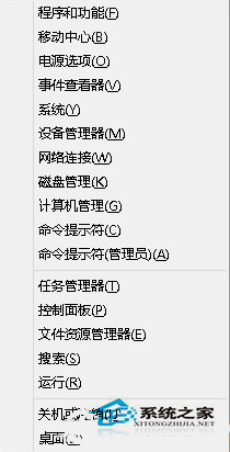 Win8.1安装.NET Framework 3.5的技巧
