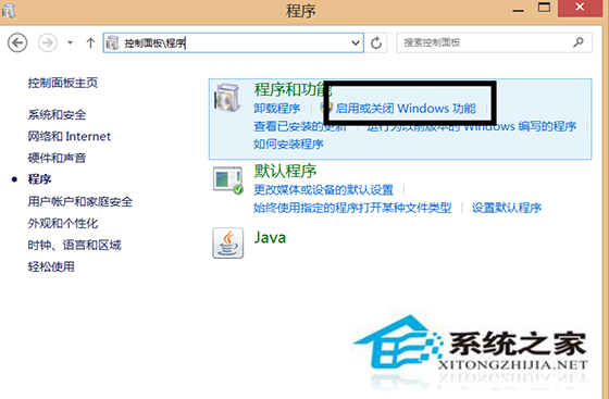 Win8.1安装.NET Framework 3.5的技巧