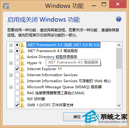 Win8.1安装.NET Framework 3.5的技巧
