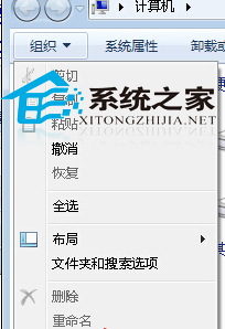 Windows7应用程序初始化失败(0xc00000ba)怎么办?