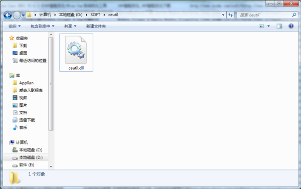 ceutil.dll(系统工具) V3.5.0.1176