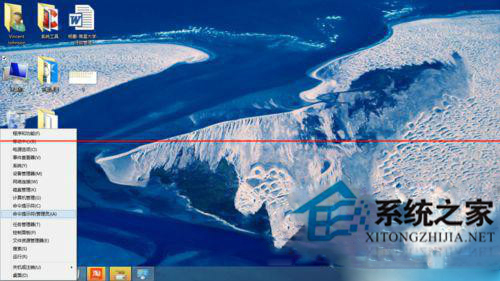 Win8系统快速启动选项丢失了怎么找回？