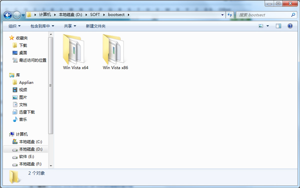 bootsect.exe(系统工具) V6.0.6000.16386