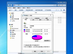 Win7系统通过释放内存提升电脑性能的方法