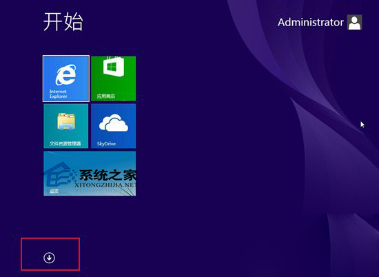 Windows8系统使用搜索框查找文件的方法