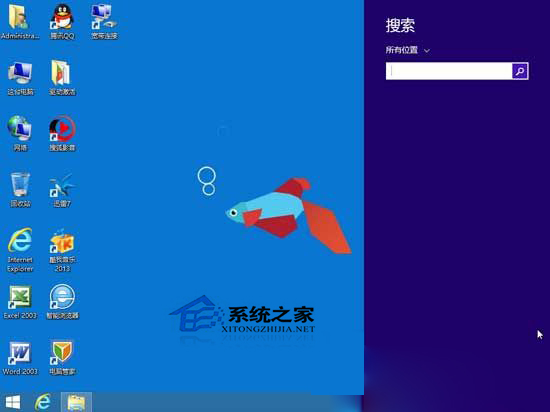 Windows8系统使用搜索框查找文件的方法