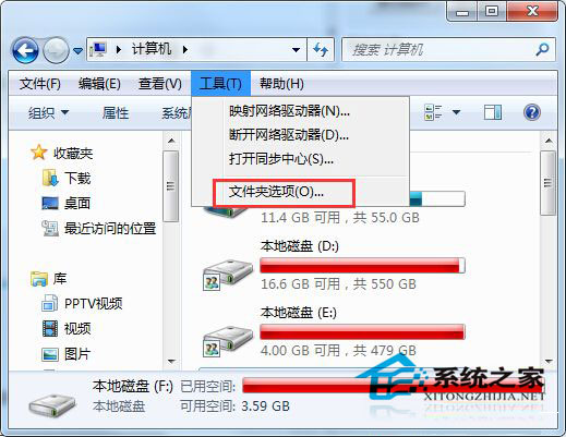 Win7系统跳出Explorer.exe服务器运行失败窗口怎么办？