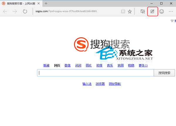 Win10 Edge浏览器如何使用Web笔记功能