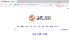 Win10 Edge浏览器如何使用Web笔记功能