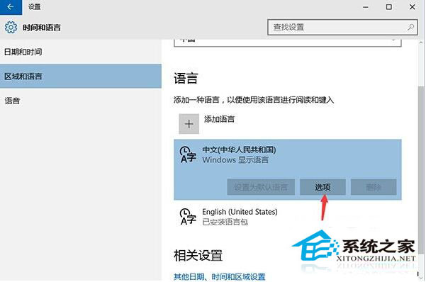 Win10 10125开始菜单和小娜都打不开怎么办？