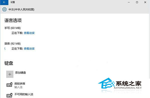 Win10 10125开始菜单和小娜都打不开怎么办？