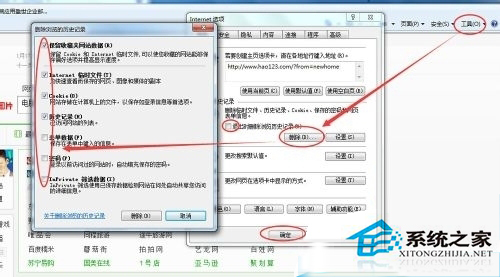 Win7系统越用越慢怎么解决？