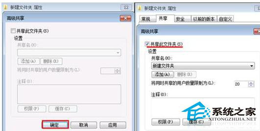 WinXP取消共享文件夹小锁图标的技巧