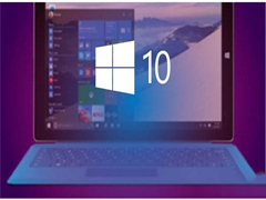 安装Win10系统配置的最低要求