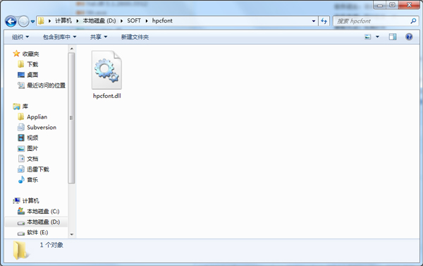 hpcfont.dll(系统工具)