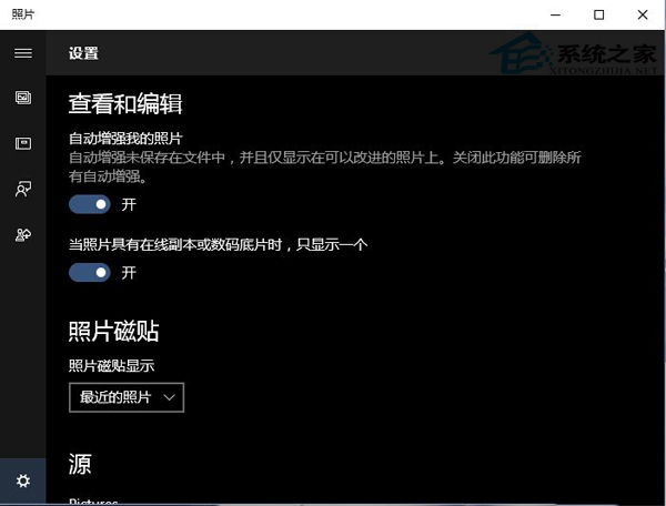 Win10系统backgroundTaskHost占用cpu大怎么办?