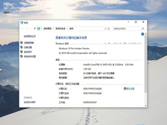 Win10系统向ISO镜像添加语音包的方法