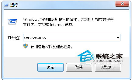 Win7防火墙开启失败并提示0x6D9错误代码怎么办?
