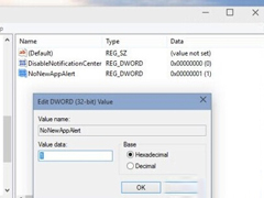 Win10禁止新应用打开时弹出提示框的方法