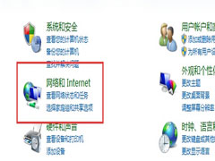 Win7旗舰版如何设置无线网络